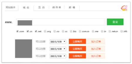移動(dòng)互聯(lián)網(wǎng)時(shí)代，小微企業(yè)仍需要官網(wǎng) 經(jīng)驗(yàn)心得 第3張